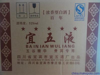 匠心酿造，诚信致远——宜宾市翠屏区诚坤酒类经营部发展纪实