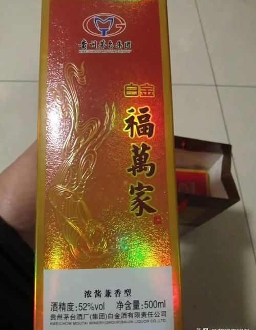 年底福利背后的冷暖人生