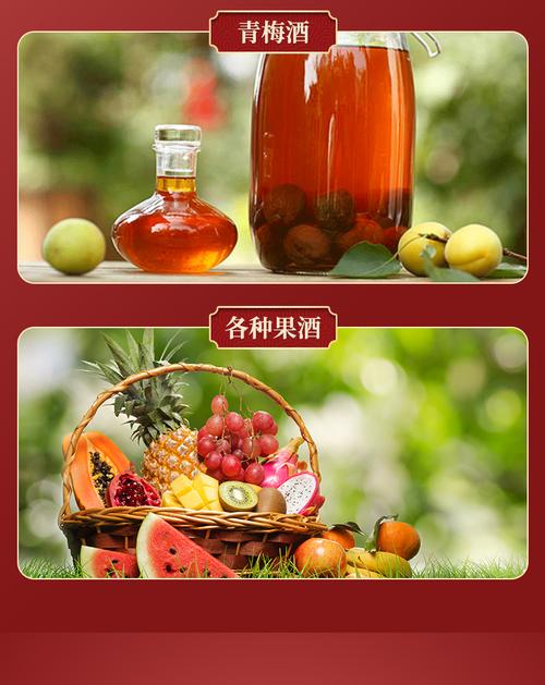 避晒储藏方法 水和粮食、酒类的关系