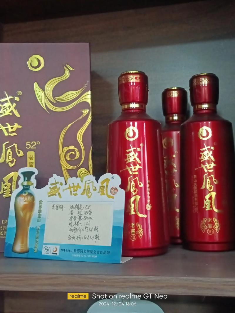 解锁白酒界新“段位” 比高奢更动人的，是这一口的好喝不贵